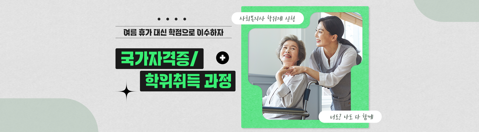 ��ȸ������