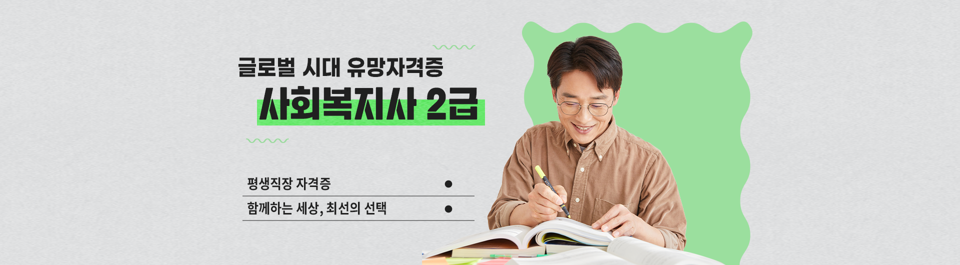 ��ȸ������